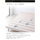 すのこベッド 専用別売品(脚) 脚8cm