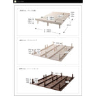 すのこベッド 専用別売品(脚) 脚8cm