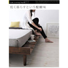 すのこベッド 専用別売品(脚) 脚15cm