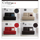 デザインソファベッド 幅95cm