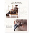 木肘北欧ソファ ソファー 1人掛け