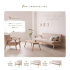 木肘北欧ソファ ソファー 1人掛け