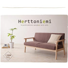 木肘北欧ソファ ソファー 1人掛け