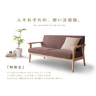 木肘北欧ソファ ソファー 1人掛け