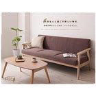 木肘北欧ソファ ソファー 2人掛け