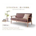 木肘北欧ソファ ソファー 3人掛け