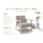 木肘北欧ソファ ソファー 3人掛け