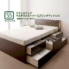 チェストベッド フランスベッド マルチラススーパースプリング セミシングル