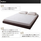 シンプル・フロアベッド プレミアムポケットコイル セミダブル