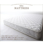 フロアベッド ダブル フランスベッド マルチラススーパースプリングマットレス付 ウォールシェルフ付ディスプレイ ウォールシェルフなし