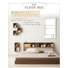 フロアベッド ダブル ウォールシェルフ付ディスプレイ スタンダードボンネルコイルマットレス付き ウォールシェルフ1BOX