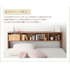 フロアベッド ダブル ウォールシェルフ付ディスプレイ スタンダードボンネルコイルマットレス付き ウォールシェルフ1BOX