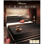 リクライニング機能・ローベッド スタンダードボンネルコイル ダブル