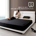リクライニング機能・ローベッド スタンダードボンネルコイル クイーン(Q×1)