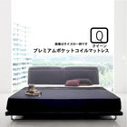 リクライニング機能・ローベッド プレミアムポケットコイル クイーン(Q×1)