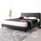 ベッド 大型 ダブル スタンダードポケットコイルマットレス付き レザー