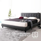 ベッド 大型 クイーン(Q×1) プレミアムポケットコイルマットレス付き レザー