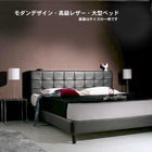 高級レザー・大型ベッド クイーン SS×2 フランスベッド マルチラススーパースプリングマットレス付
