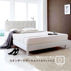 ベッド 大型 ダブル スタンダードボンネルコイルマットレス付き レザー
