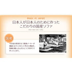コーナーソファ 1人掛け+2人掛け+コーナー フロアソファ