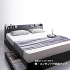 収納ベッド クイーン Q×1) 棚 コンセント付 スタンダードポケットコイルマットレス付き