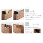 収納ベッド クイーン Q×1) 棚 コンセント付 スタンダードポケットコイルマットレス付き