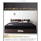 収納ベッド キング 棚 コンセント付 ベッドフレームのみ