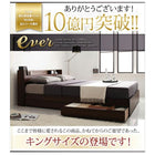 収納ベッド キング 棚 コンセント付 プレミアムボンネルコイルマットレス付き