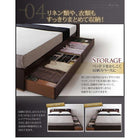 収納ベッド キング 棚 コンセント付 プレミアムボンネルコイルマットレス付き