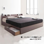 収納ベッド キング 棚 コンセント付 国産カバーポケットコイルマットレス付き