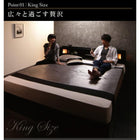 収納ベッド キング K×1 キングサイズ 国産カバーポケットコイルマットレス付き