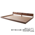 連結ベッド ワイドK210 棚 照明付き ベッドフレームのみ