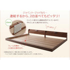 連結ベッド ワイドK260 SD+D 棚 照明付き 国産ポケットコイルマットレス付き