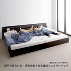 連結ベッド ワイドK210 分割できる 国産ポケットコイルマットレス付き