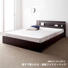 連結ベッド セミダブル 将来分割できる 天然ラテックス入り国産ポケットコイルマットレス付き