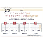 マットレスベッド ワイドK240 SD×2 脚15cm 大型 ボンネルコイル マイクロファイバータイプセット