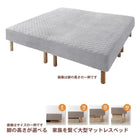 マットレスベッド キング 脚8cm 大型 ボンネルコイル タオルタイプセット