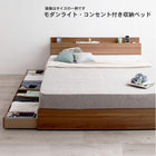 収納ベッド セミダブル モダンライト コンセント付き スタンダードボンネルコイルマットレス付き