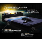 フロアベッド セミダブル モダンライト コンセント付き 国産カバーポケットコイルマットレス付き