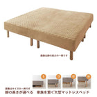 マットレスベッド キング 脚15cm 大型 ポケットコイル マイクロファイバータイプセット