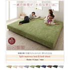 マットレスベッド クイーン 脚30cm 大型 ポケットコイル マイクロファイバータイプセット