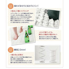 マットレスベッド ワイドK240 SD×2 脚30cm 大型 ポケットコイル タオルタイプセット