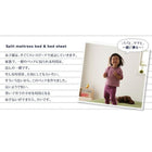 マットレスベッド ワイドK240 SD×2 脚30cm 大型 ポケットコイル タオルタイプセット