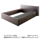 チェストベッド クイーン Q×1) 大型サイズ ベッドフレームのみ 大型サイズ ベッドフレームのみ