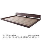 ファミリー ベッド ワイドK220 S+SD 連結ベッド 家族ベッド ローベッド ファミリーベッド 家族 北欧 フレームのみ
