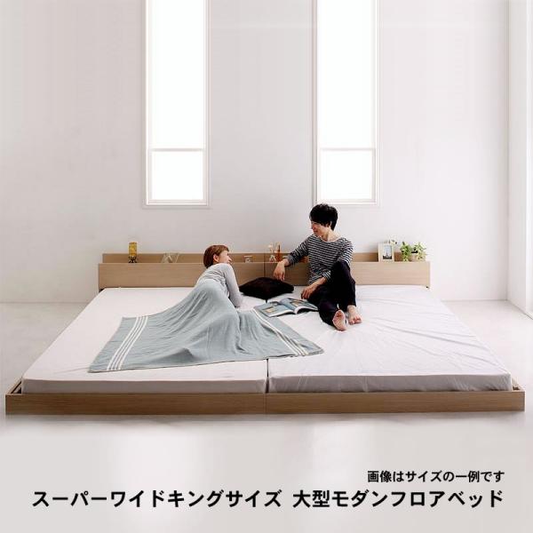 ファミリー ベッド クイーン SS×2 連結ベッド 大型ベッド 家族ベッド