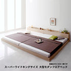 ファミリー ベッド ワイドK200 連結ベッド 家族ベッド ローベッド 国産カバーポケットコイル マットレス付き