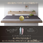 ファミリー ベッド ワイドK280 連結ベッド 家族ベッド ローベッド 国産カバーポケットコイル マットレス付き