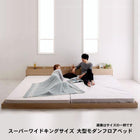 ファミリー ベッド キング SS+S 連結ベッド 大型ベッド 家族ベッド 親子ベッド ローベッド フロアベッド マルチラススーパースプリング マットレス付き