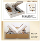 収納ベッド セミダブル フランスベッド マルチラススーパースプリングマットレス付き 国産 跳ね上げ 縦開き 深さレギュラー